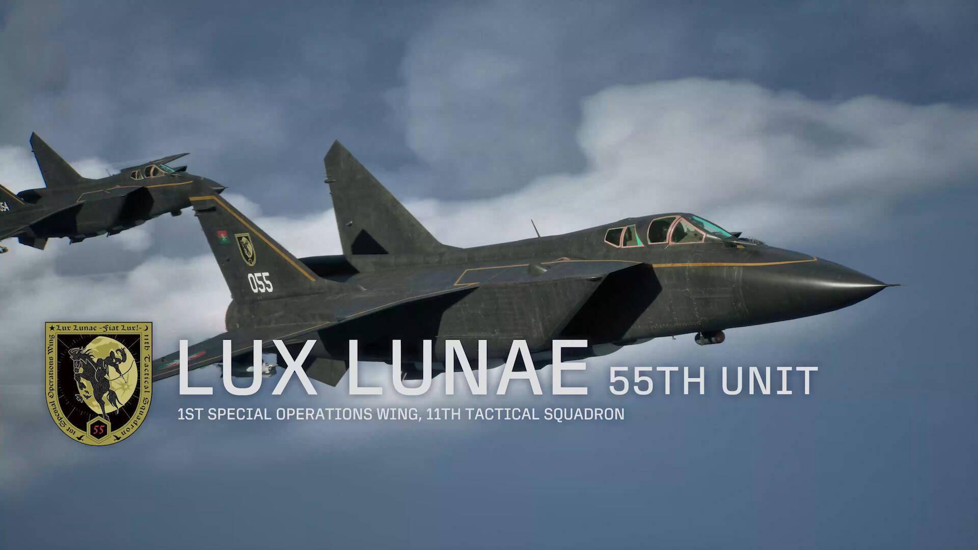 Lux Lunae 第 55 小队暗色编队飞行